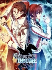 all-starts-with-ubume