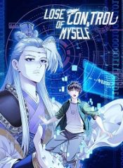 Lose Control of Myself