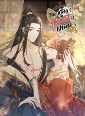 The King’s Heart is Mine