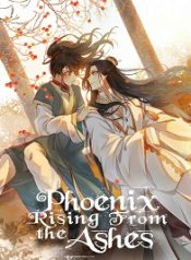 The Supreme Divine Concubine