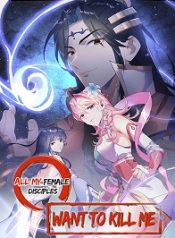 All My Female Disciples Want to Kill Me