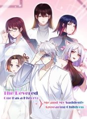 The Revered One Has a History Me and My Suddenly Appearing Children