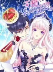 Heavenly Music Familiar Spirits