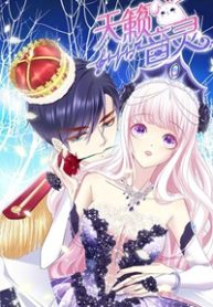 Heavenly Music Familiar Spirits