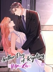 Another Day of Rejecting Mr. Lu